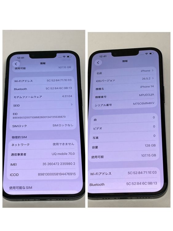 ��iPhone 14 128GB APPLE�Ǣ����񥹥ԡ���ȯ����9802