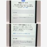 �������ʡ�iPhone SE2 128GB SIM�ե꡼�����񥹥ԡ���ȯ����7300