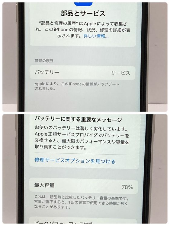 �������ʡ�iPhone SE2 128GB SIM�ե꡼�����񥹥ԡ���ȯ����7300