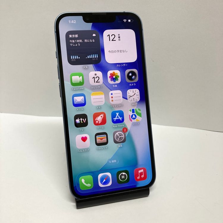 ������ʡ�iPhone 14 128GB SIM�ե꡼ ����83�� ���ԡ���ȯ����2717