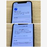 ��Х�����iPhone 12 64GB AU��SIM�ե꡼ ���������