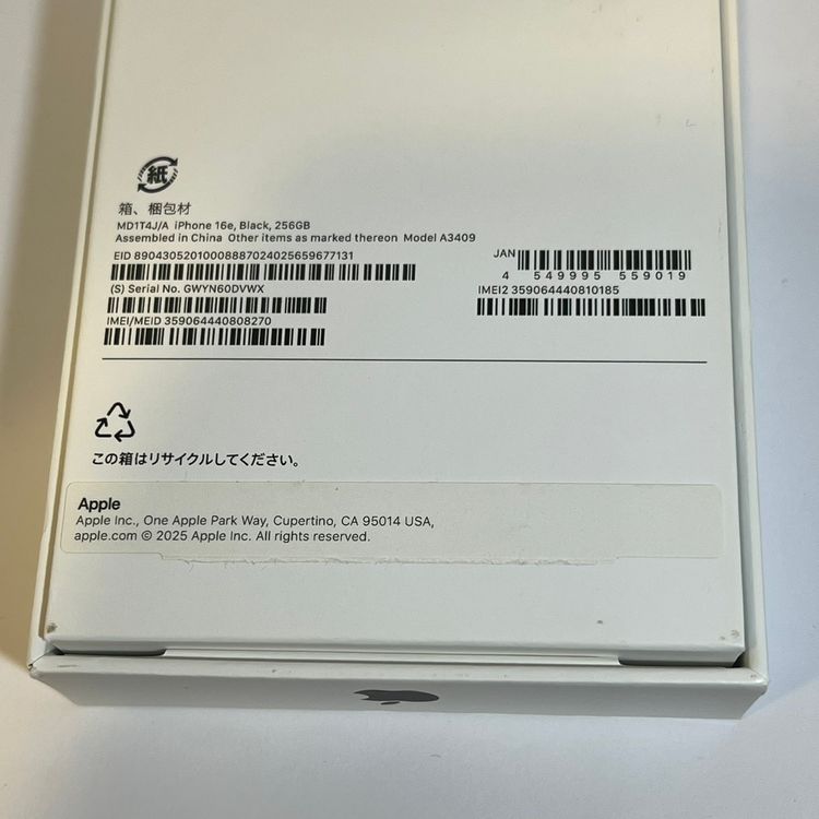 �Хåƥ꡼97�󡦲������ʡ�iPhone 16e 256GB SIM�ե꡼��¨��ȯ��