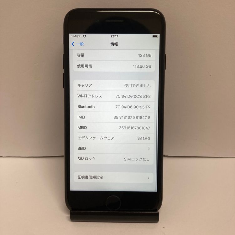 iPhone 7 128GB SIM�ե꡼�����񥹥ԡ���ȯ����8478