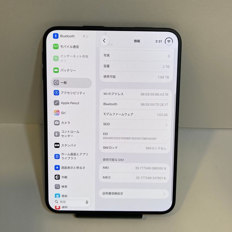 �ۤ�̤���ѡ�iPhone Duo 2TB ����APPLE�� ����100%��������ȯ����5509
