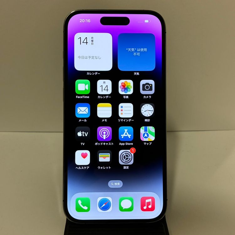 ��Х��� ����82���iPhone 14Pro 256GB SIM�ե꡼ �������񥹥ԡ���ȯ��