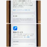 �������ʡ�iPhone SE2 64GB SIM�ե꡼ �����񥹥ԡ���ȯ��