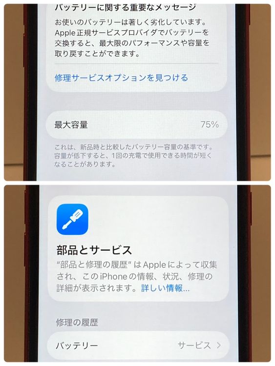 �������ʡ�iPhone SE2 64GB SIM�ե꡼ �����񥹥ԡ���ȯ��