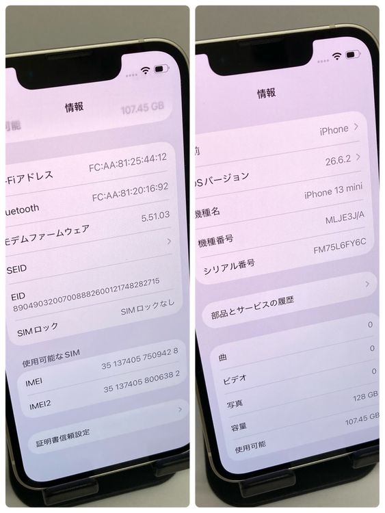 �վ����ʡ�iPhone 13mini 128GB SIM�ե꡼�����񥹥ԡ���ȯ����9428