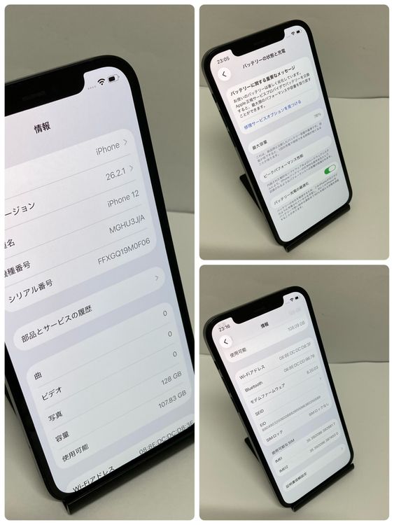 ��Х�����iPhone12 128GB ������SIM�ե꡼ ������̵����9817