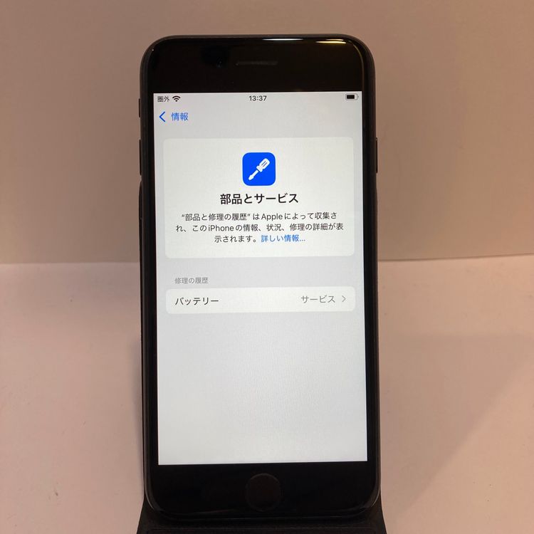 iPhone SE2 128GB AppleStore��SIM�ե꡼ ������̵����5430