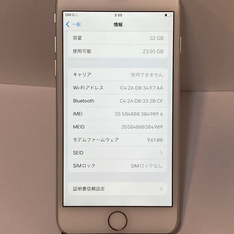 �Хåƥ꡼88���iPhone 7 32GB SIM�ե꡼������̵������9094