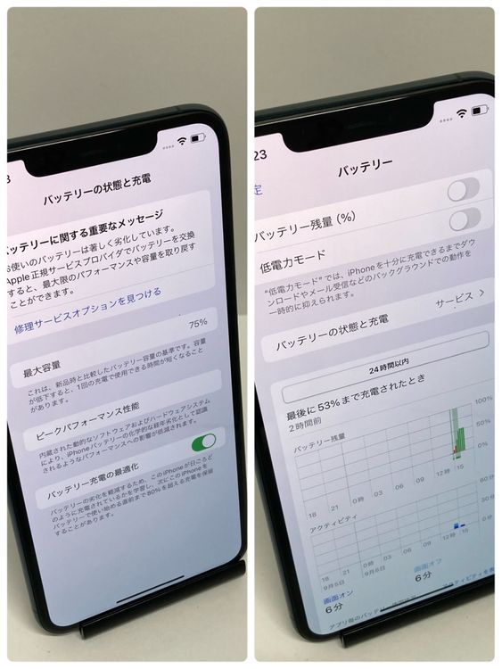 ��iPhone 11ProMax 256GB SIM�ե꡼�����񥹥ԡ���ȯ����0755