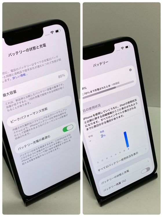 �Хåƥ꡼85%��iPhone 13mini 128GB SIM�ե꡼�����񥹥ԡ���ȯ����5599