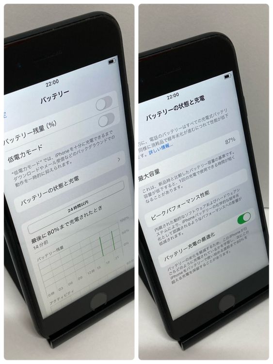 ��iPhone SE3 64GB ����87%SIM�ե꡼�����񥹥ԡ���ȯ����9453