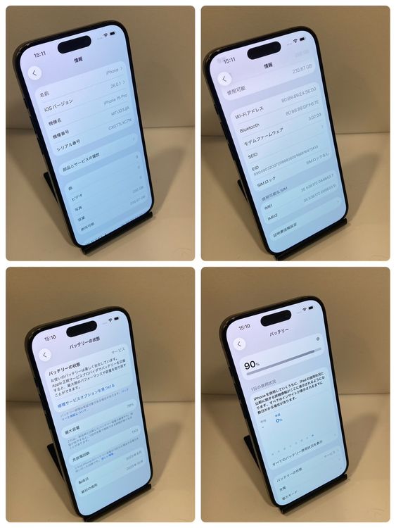 ��iPhone 15Pro 256GB docomo��SIM�ե꡼ �����񥹥ԡ���ȯ����8437