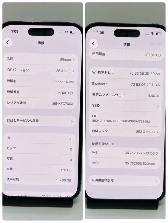 iPhone 14Pro 128GB SIM�ե꡼�����񥹥ԡ���ȯ����7580