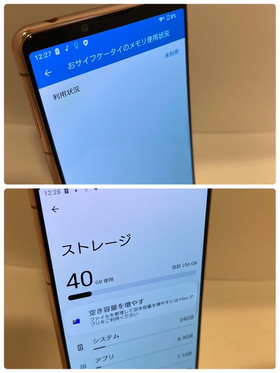 �����ꥸ��󥯡�Xperia 5 III 256GB �����񥹥ԡ���ȯ������5680