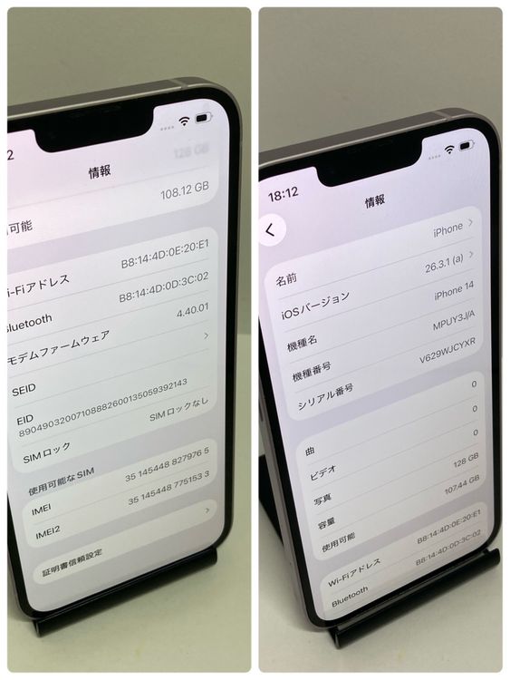 ��iPhone 14 128GB ����83% SIM�ե꡼�����񥹥ԡ���ȯ����9765