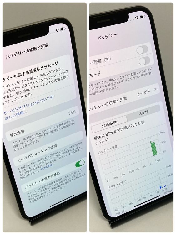 ��š�iPhone X 256GB APPLE�Ǣ����񥹥ԡ���ȯ����3452