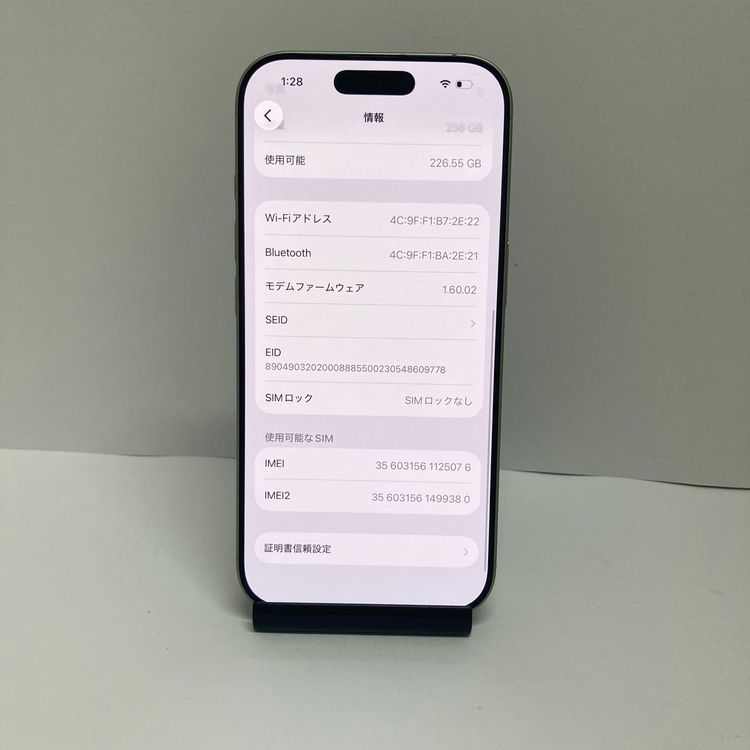���ʡ�����98��ڸ����ݾ�ͭ��ۡ�iPhone 17 256GB SIM�ե꡼��¨��ȯ��
