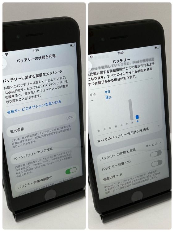 ��iPhone SE2 64GB SIM�ե꡼�����񥹥ԡ���ȯ����6172