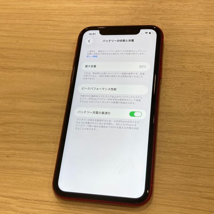 �ڥХåƥ꡼92%��iPhone 11 128GB ��å� SIM�ե꡼ �ɥ����ǡ���Ŷ�����