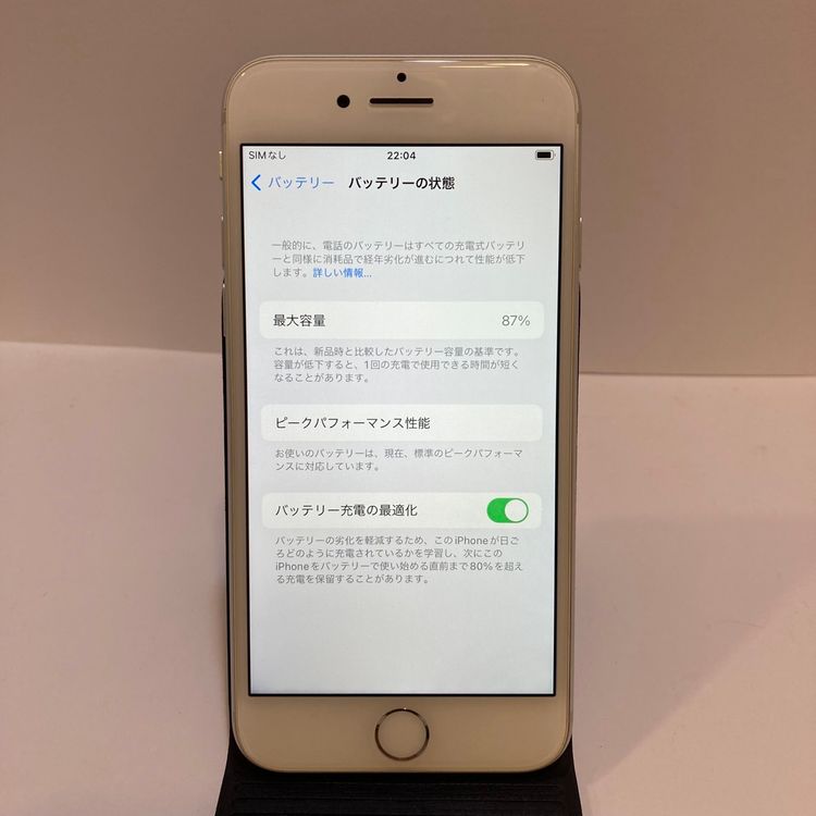 �Хåƥ꡼87���iPhone 8 64GB SIM�ե꡼������̵������1430
