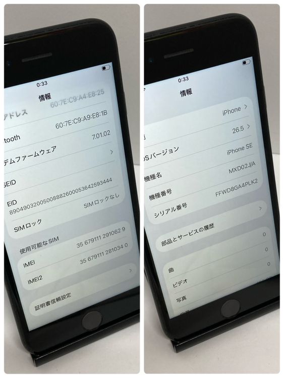 ��iPhone SE2 128GB SIM�ե꡼�����񥹥ԡ���ȯ����0629