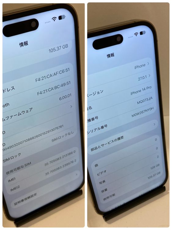 ����󥯡�iPhone 14Pro 128GB APPLE�� �����񥹥ԡ���ȯ����1860