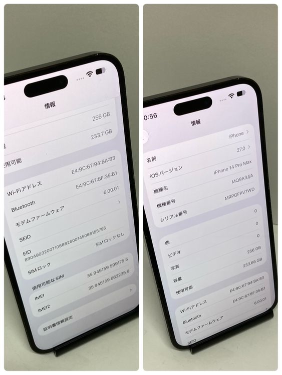 ��iPhone 14ProMax 256GB����80�� SIM�ե꡼������ȯ����1755