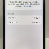�����ư���ʡ�iPhone 13mini 128GB SIM�ե꡼�����񥹥ԡ���ȯ������8598