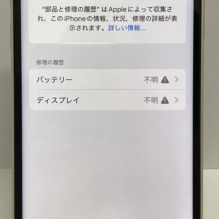 �����ư���ʡ�iPhone 13mini 128GB SIM�ե꡼�����񥹥ԡ���ȯ������8598