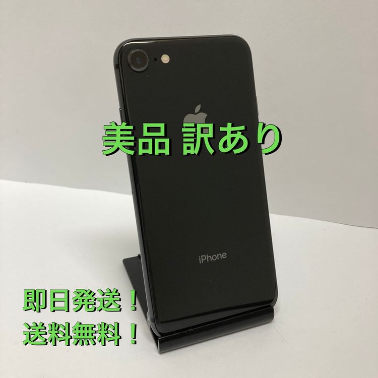 ������ �������iPhone 8 64GB SIM�ե꡼��¨��ȯ��������̵����3504