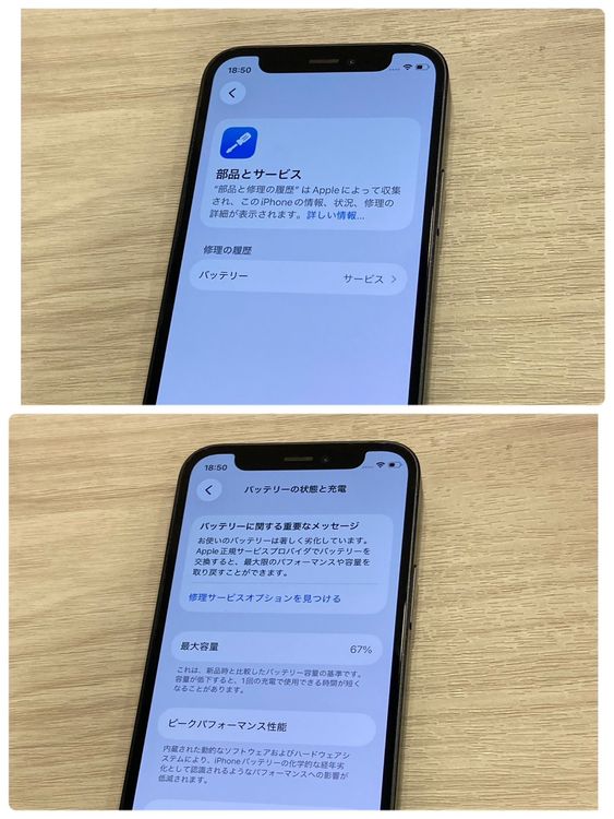 �����/��ư�� iPhone 12mini 128GB AU��SIM�ե꡼ �����񥹥ԡ���ȯ��