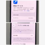 �Хåƥ꡼����86�󡦥ե륻�åȡ�iPhone 12mini 128GB SIM�ե꡼��¨��ȯ��