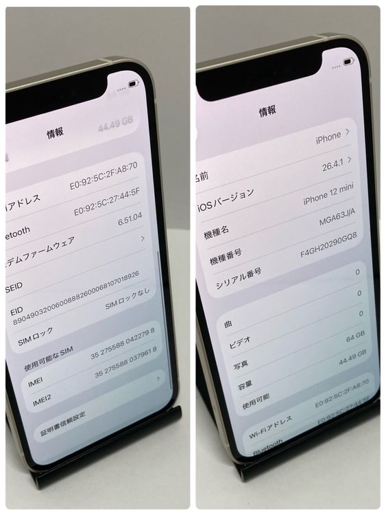 ��iPhone 12mini ����84% APPLE��64GB �����񥹥ԡ���ȯ����2798