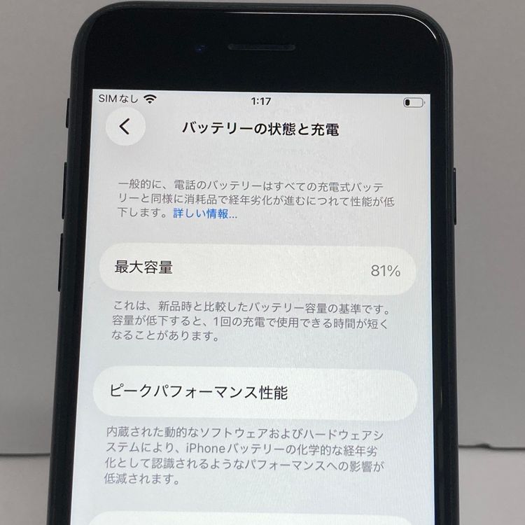 iPhone SE3 64GB SIM�ե꡼�����񥹥ԡ���ȯ����1565