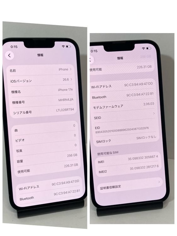 ���ʥե륻�åȡ����Ӻ���100���iPhone 17e 256GB SIM�ե꡼��¨��ȯ��