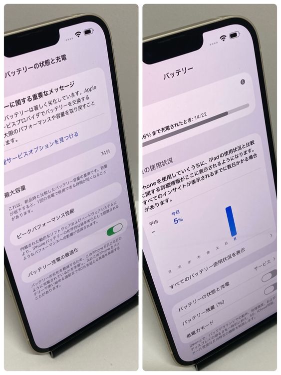 ���ʡ�iPhone 14Plus 128GB Apple�Ǣ����񥹥ԡ���ȯ����1782