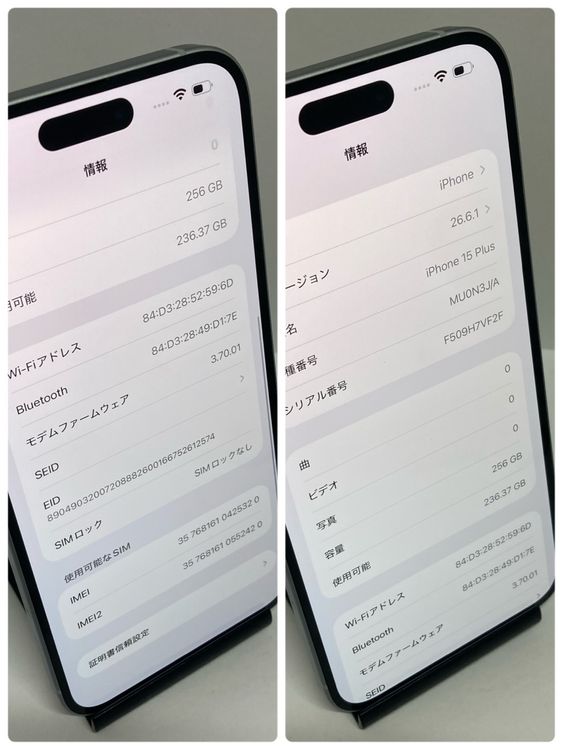 ��iPhone 15Plus 256GB ����86%��SIM�ե꡼�����񥹥ԡ���ȯ����5320