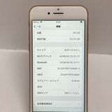 ��iPhone 8 64GB SIM�ե꡼�����񥹥ԡ���ȯ����8013