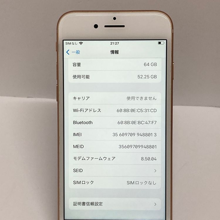 ��iPhone 8 64GB SIM�ե꡼�����񥹥ԡ���ȯ����8013