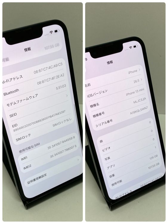 �Хåƥ꡼85%��iPhone 13mini 128GB SIM�ե꡼�����񥹥ԡ���ȯ����5599
