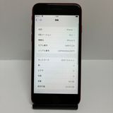 iPhone 8 64GB SIM�ե꡼�����񥹥ԡ���ȯ����9378