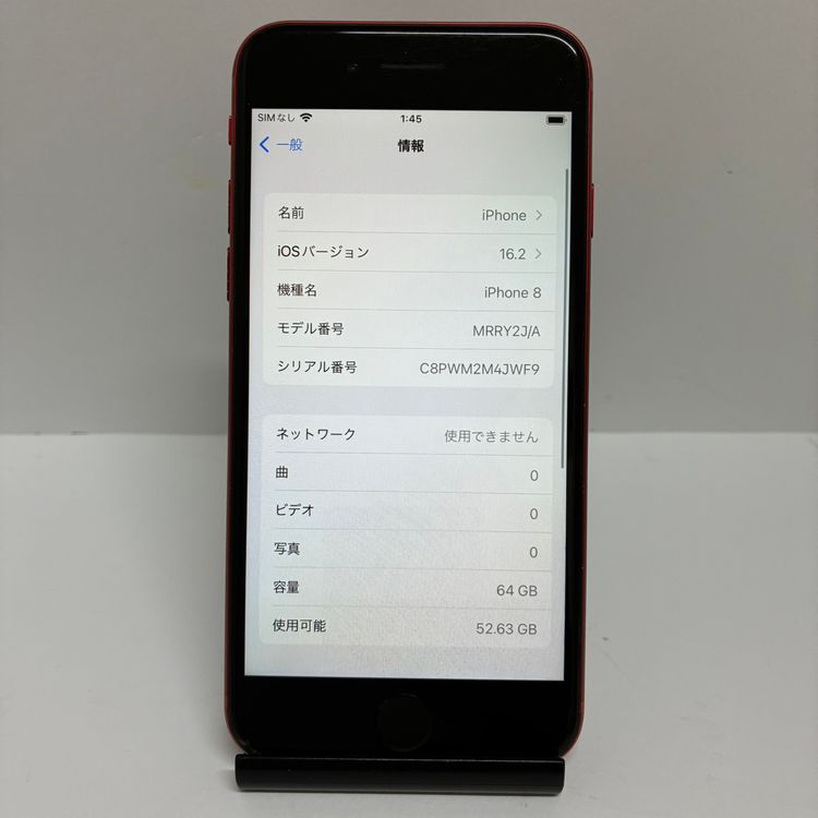 iPhone 8 64GB SIM�ե꡼�����񥹥ԡ���ȯ����9378