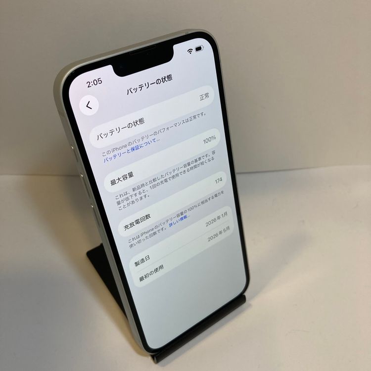 ��Х�����iPhone 17e 256GB ����100% APPLE�� ������ȯ����6397