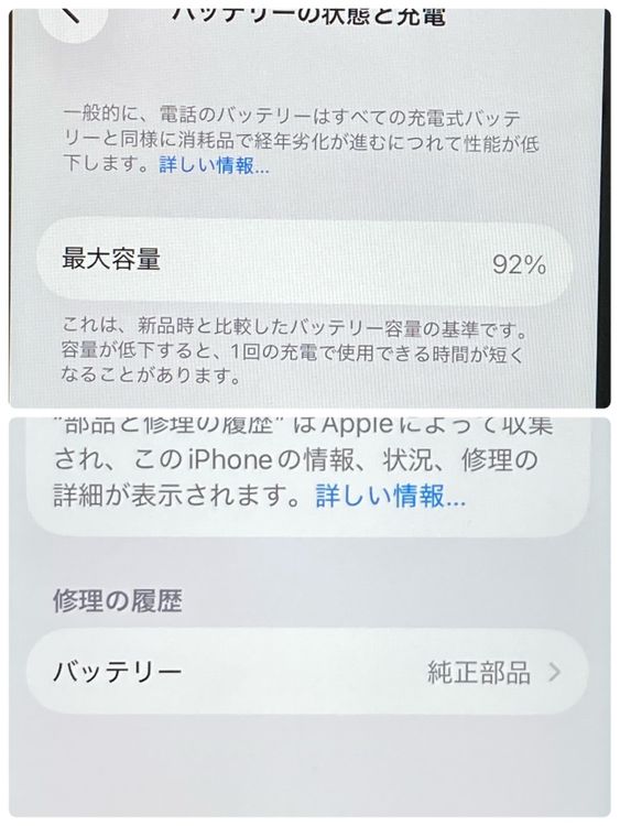 �Хåƥ꡼92���iPhone SE2 64GB SIM�ե꡼�����񥹥ԡ���ȯ����8763