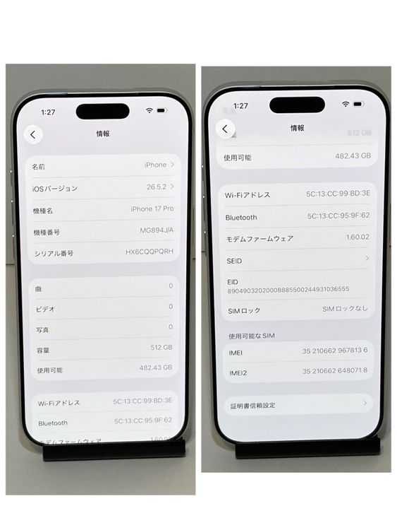 �Хåƥ꡼����100�����ʥե륻�åȡ�iPhone 17Pro 512GB��¨��ȯ��