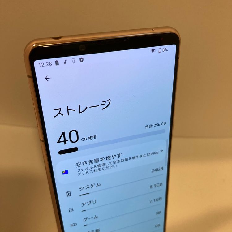 �����ꥸ��󥯡�Xperia 5 III 256GB �����񥹥ԡ���ȯ������5680