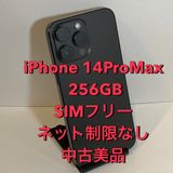 ��Х�����iPhone 14ProMax 256GB ������SIM�ե꡼ Ķ���ʡ����ԡ���ȯ��